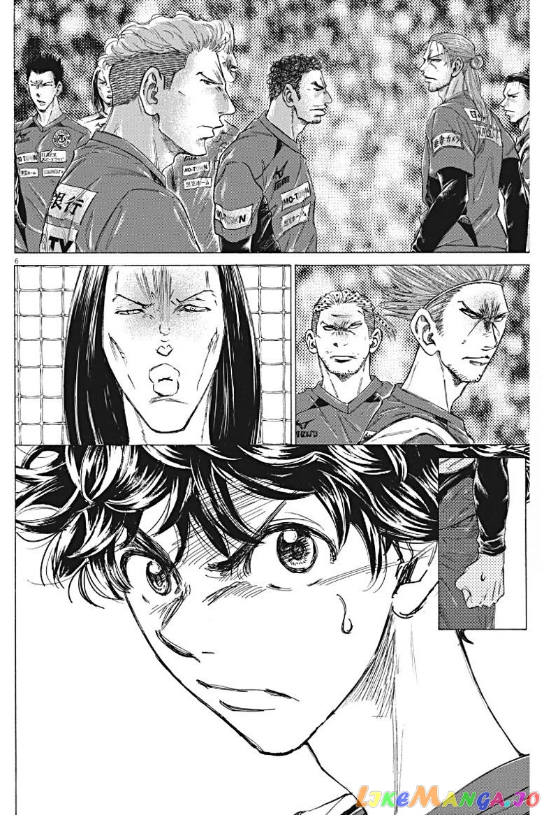Ao Ashi, Chapter 294 image 06